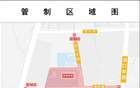 “湘超”邵阳主场比赛！交通出行提醒